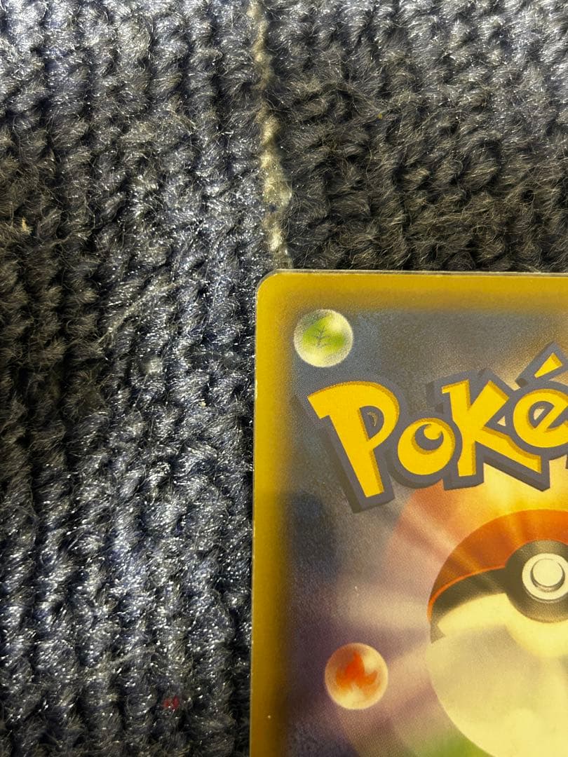 ミュウ CP5 幻·伝説ドリームキラコレクション