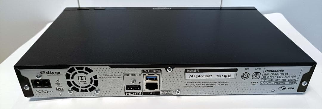 Panasonic DMP-UB30 ブルーレイプレーヤー