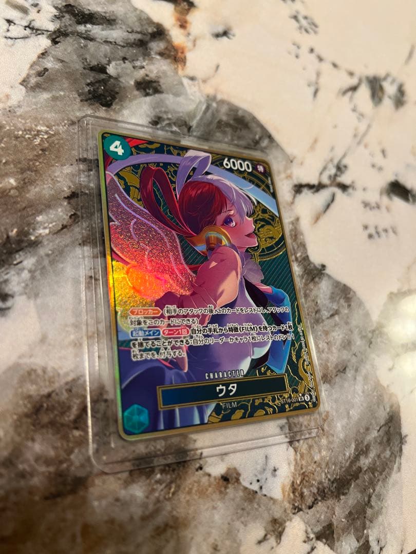 ウタ：ストレージボックスセット SR パラレル ST16-001