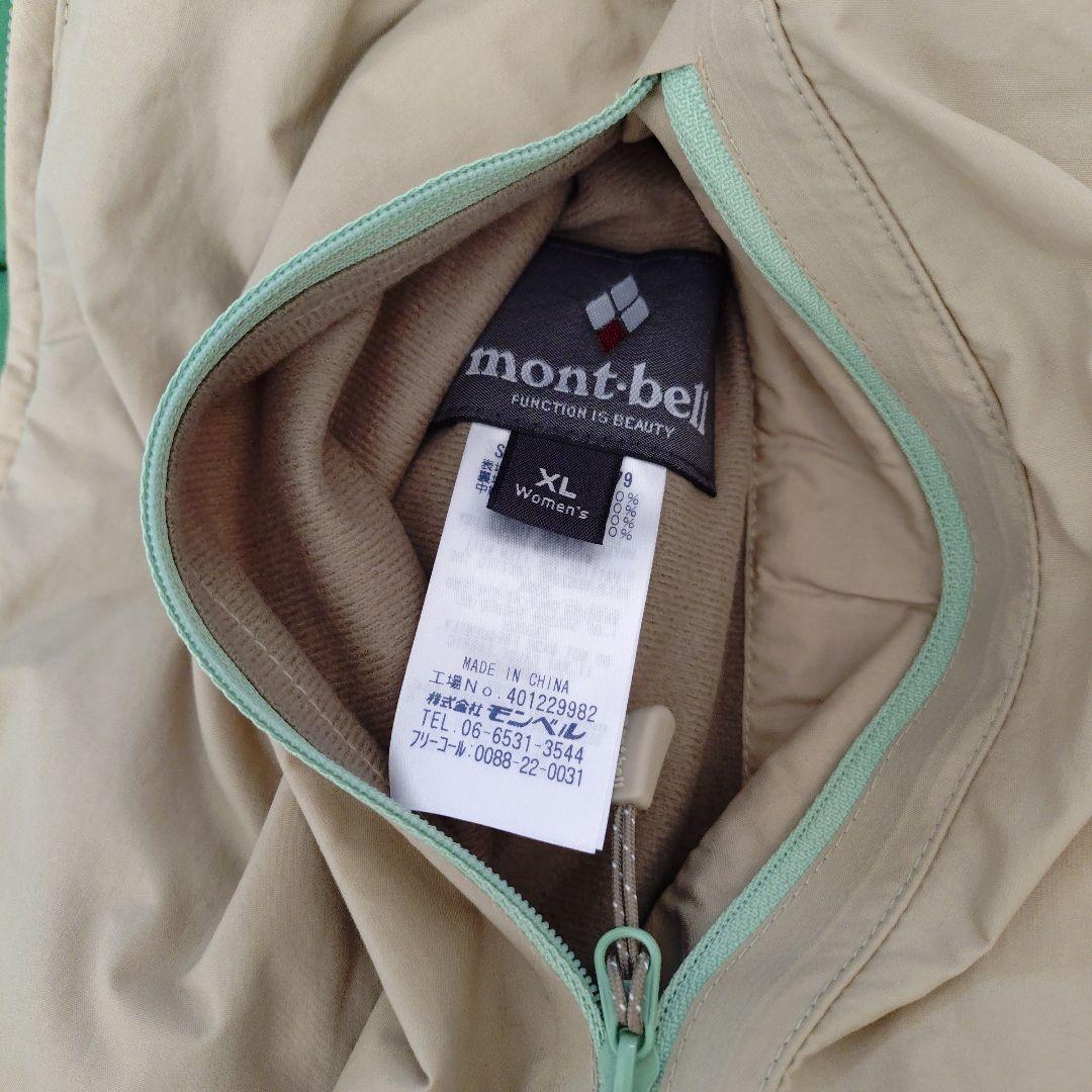 モンベル　montbell ダウン　マウンテンパーカー　リバーシブル