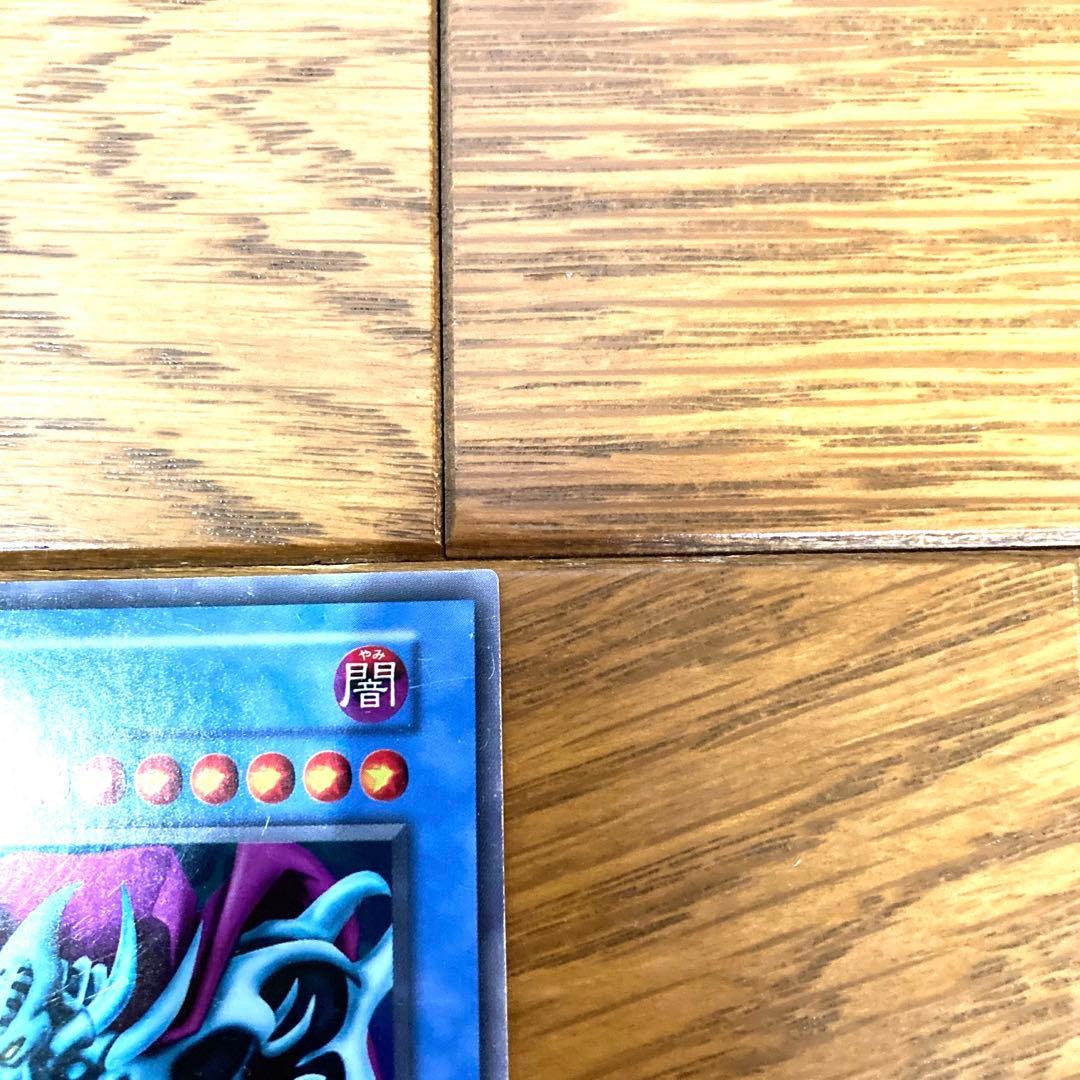 遊戯王 ゼラ トレカ スーパーレア デュエルモンスターズ 当時物 初期 闇
