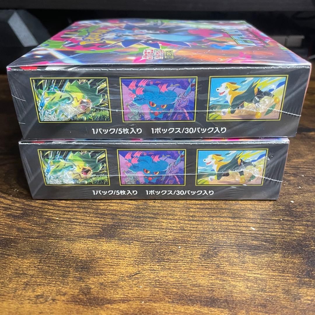 【新品未開封】インフェルノX 2BOX シュリンク付き　ポケモンカードゲーム