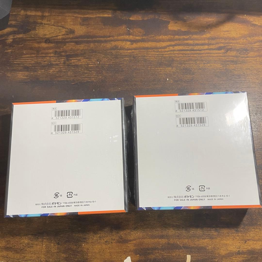 【新品未開封】インフェルノX 2BOX シュリンク付き　ポケモンカードゲーム