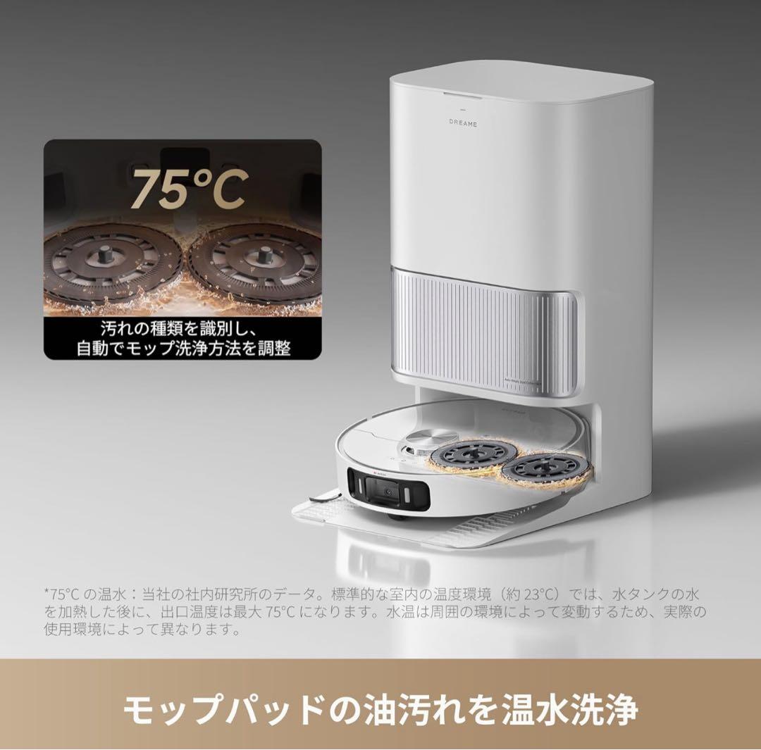 新品未開封　Dreame L40 Ultra AE ロボット掃除機
