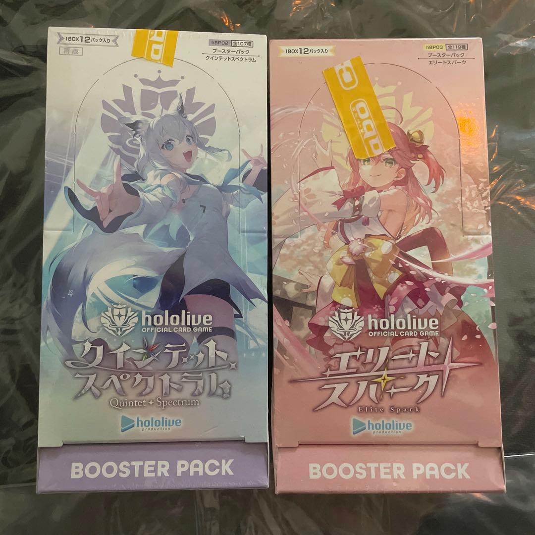 ホロカ　クインテットスペクトラム エリートスパーク　1boxセット