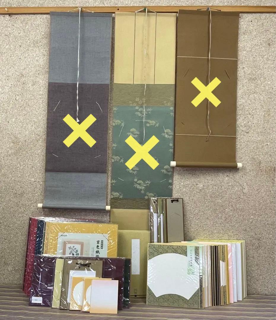 お値下げ★まとめ売り　色紙　色紙掛