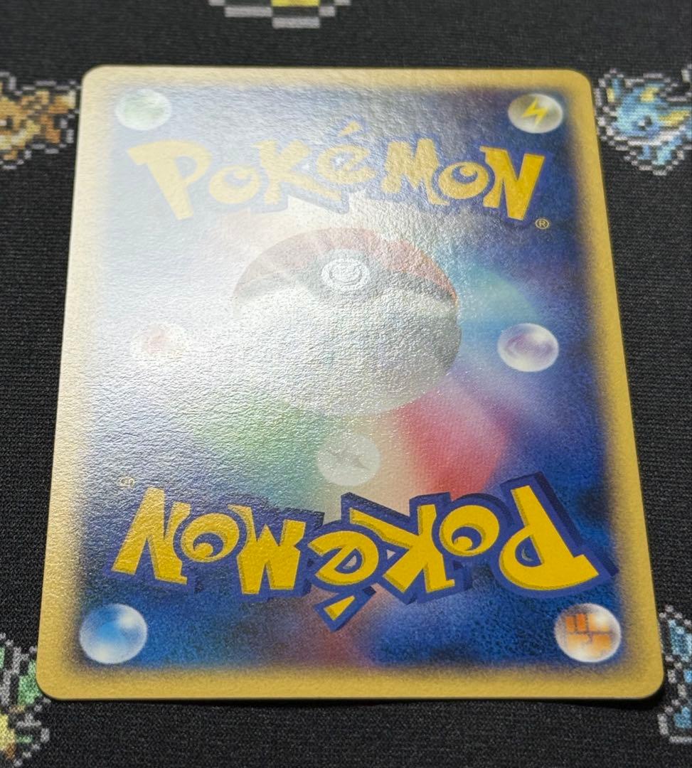 ★ポケモンカード グレイシア LV.X DP4 1ed★