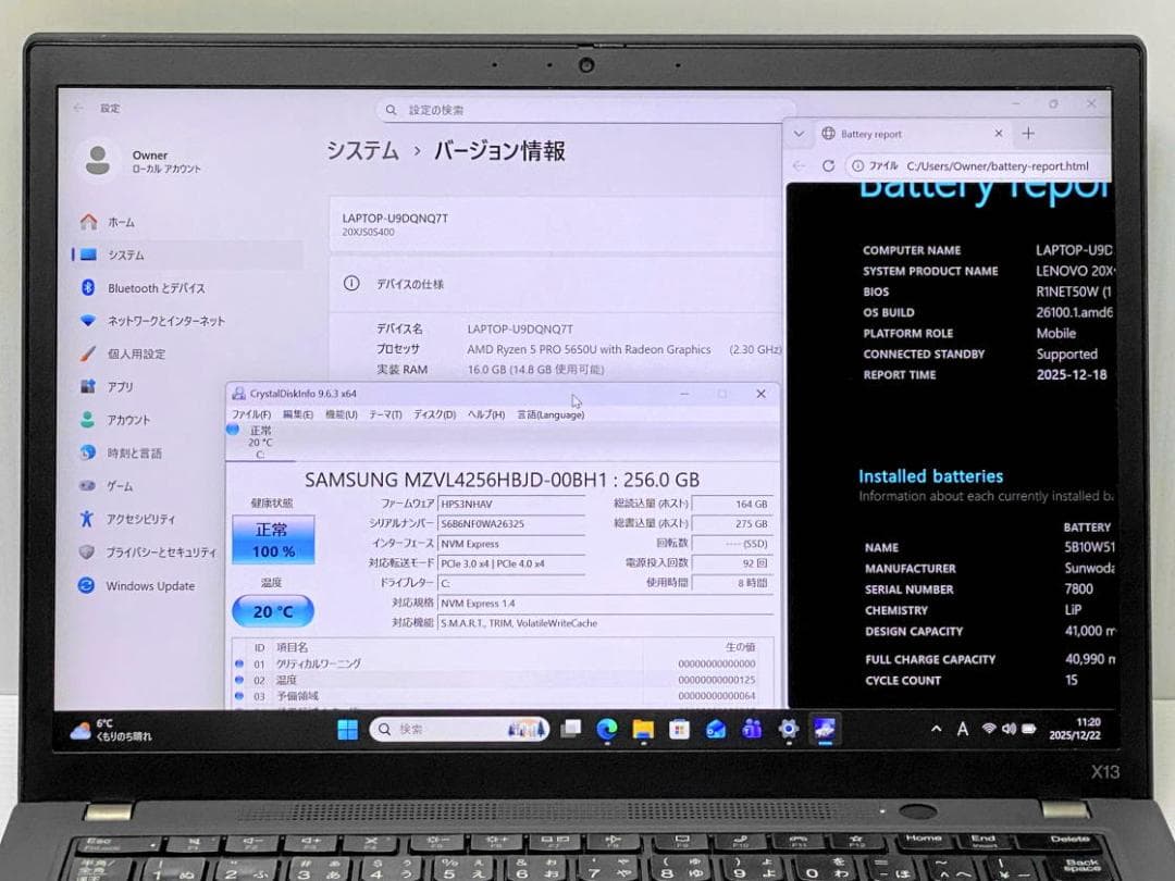 Windowsノート本体 ThinkPad X13 GEN2 Ryzen 5 PRO 5650U 16GB