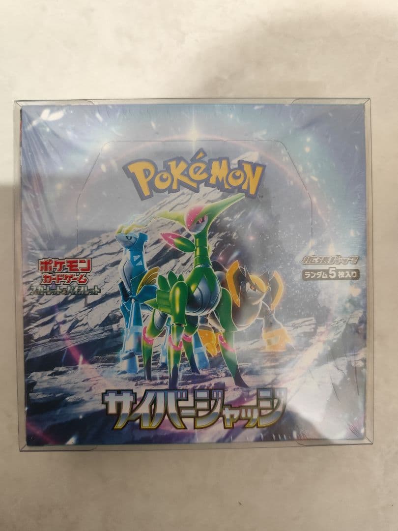 D*o様 【シュリンク付き】ポケモンカードゲーム サイバージャッジ1BOX未開封