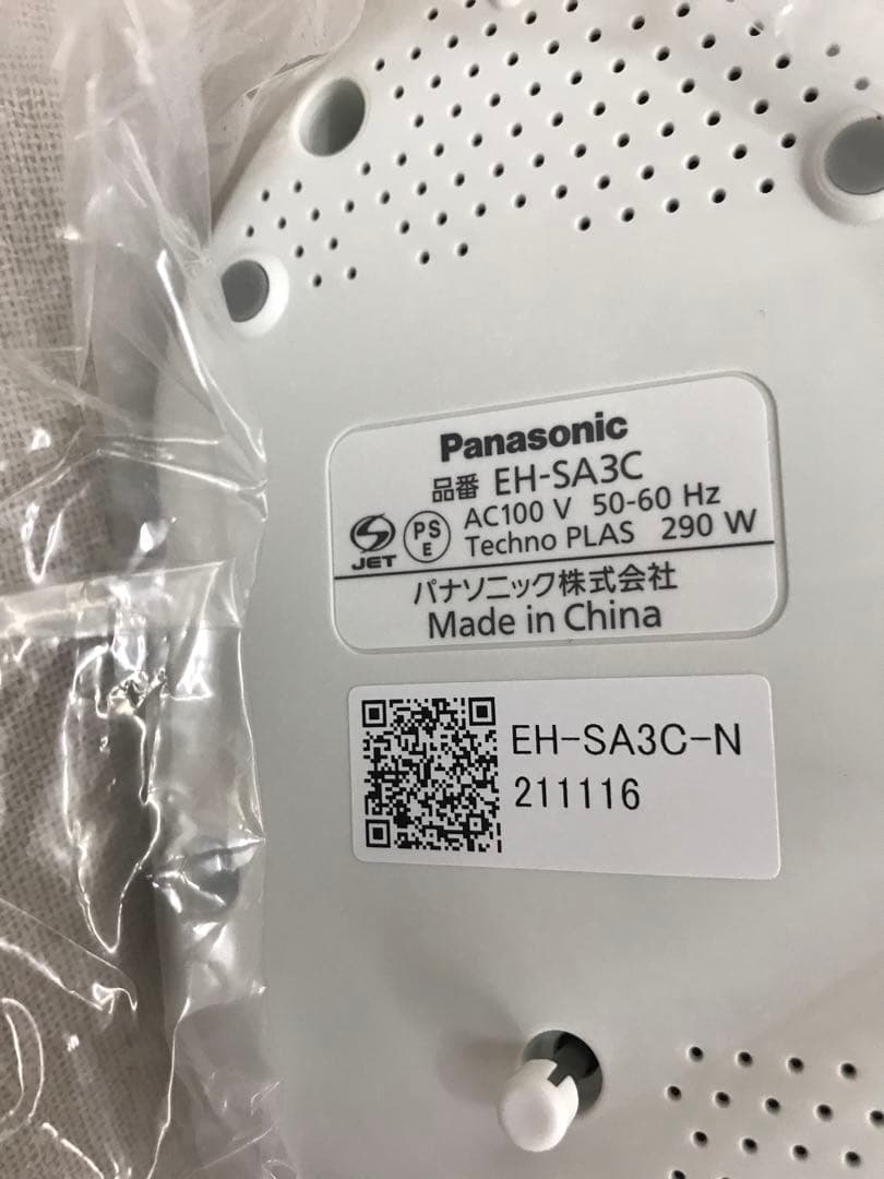 未使用品　パナソニック　スチーマーナノケア　EH-SA3C-N