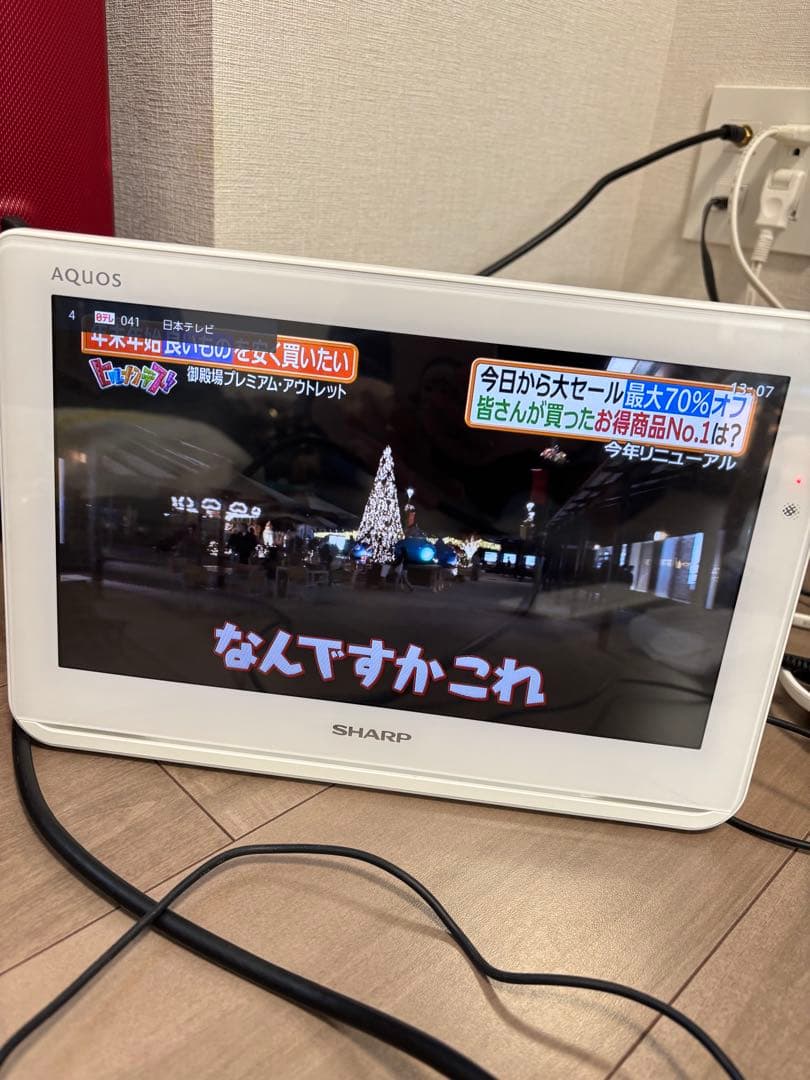 SHARP Aquos ポータブルテレビ ホワイト