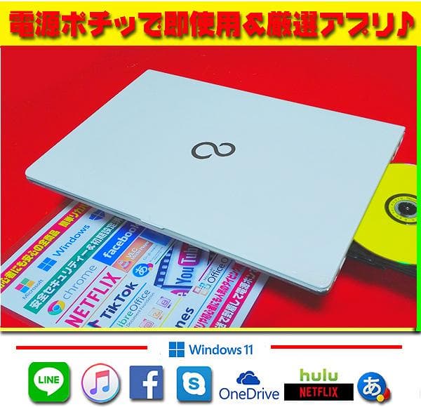 ☀最新Win11★CORE-I5★特盛1TB★メモリ増★リカバリ★オフィス★美品