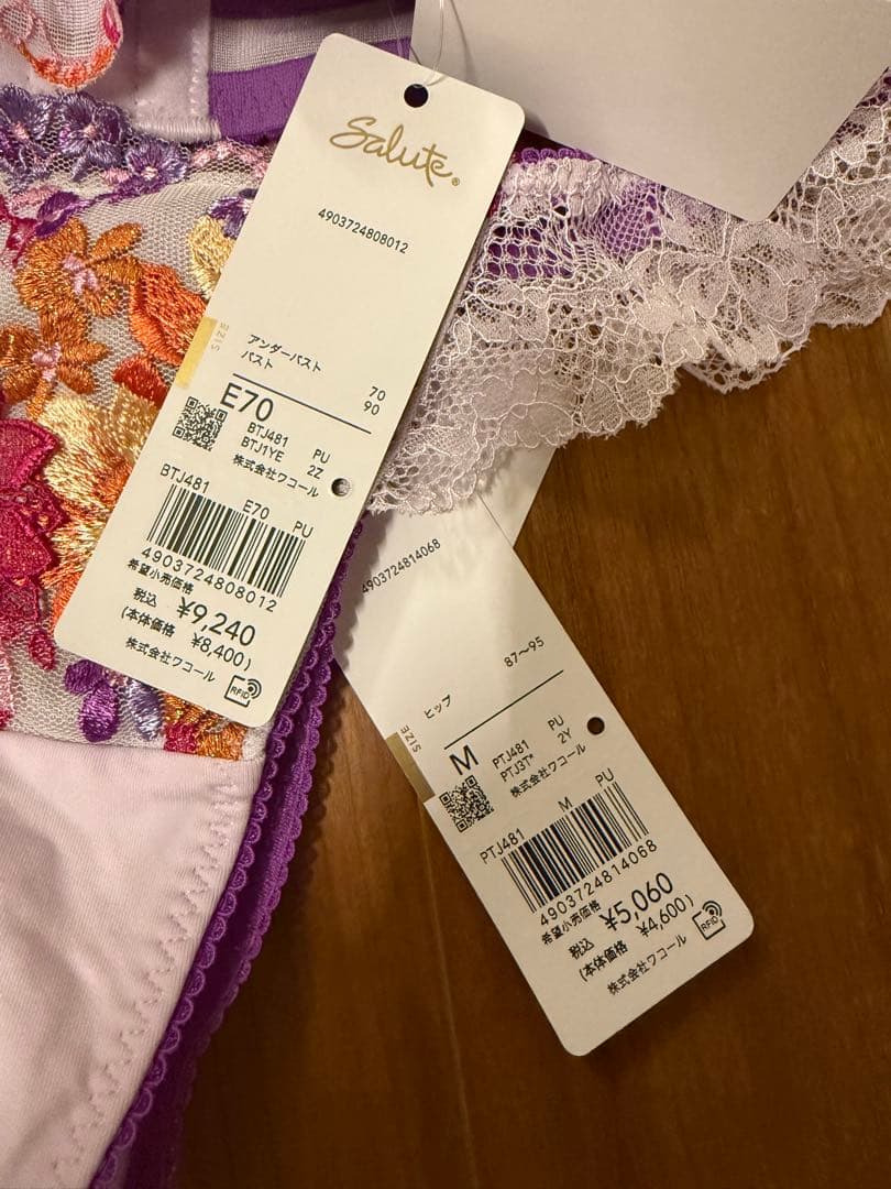 ワコール　サルート　ソング　ブラ&ショーツセットE70 M