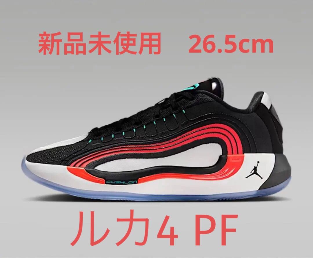ナイキ ジョーダン ルカ4 PF Nike Luka4 PF 26.5cm