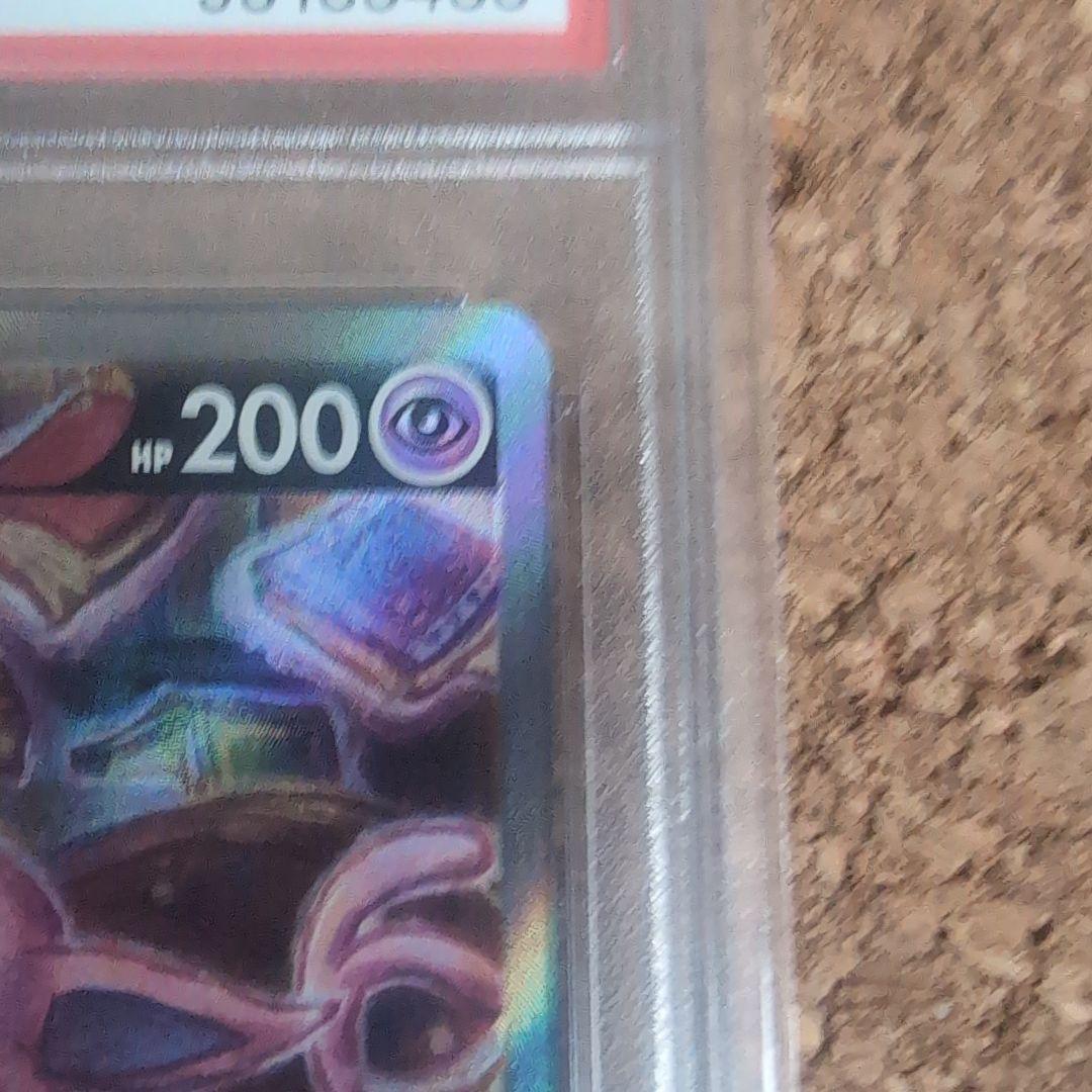 【PSA10】エーフィV SR S6a イーブイヒーローズ 081/069