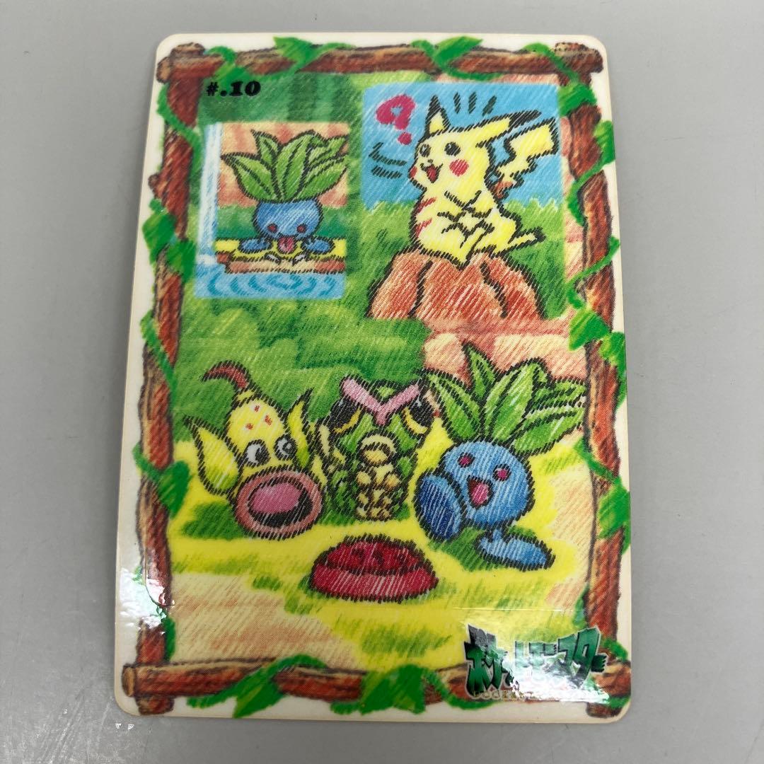 ● ポケモン ピカチュウの思いでアルバム　#.10 N5642