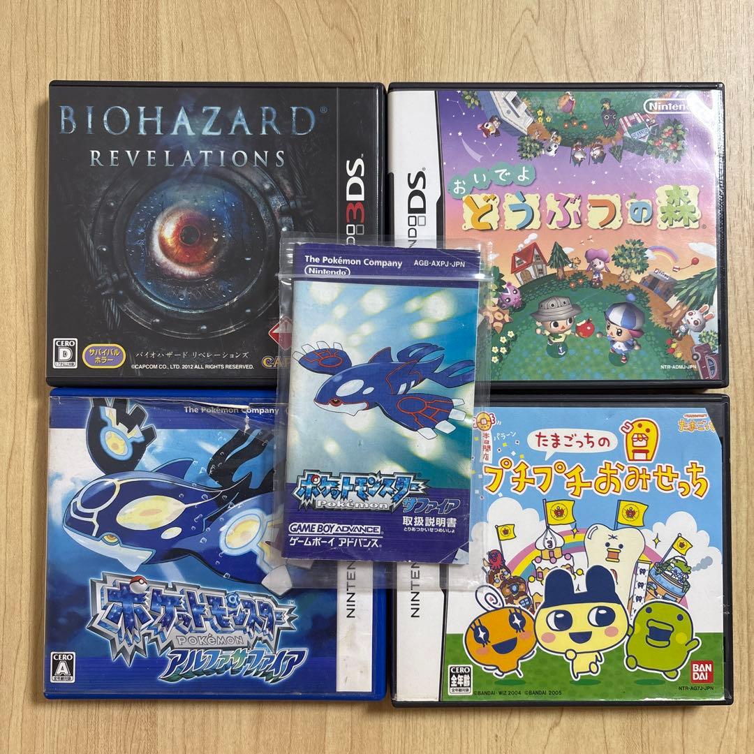 ニンテンドー3DS ds ゲームソフトセット カセットまとめ売り　83本