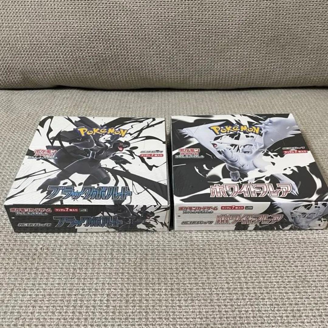 【未開封】ポケモンカード　ブラックボルト　ホワイトフレア　BOX シュリンク付き