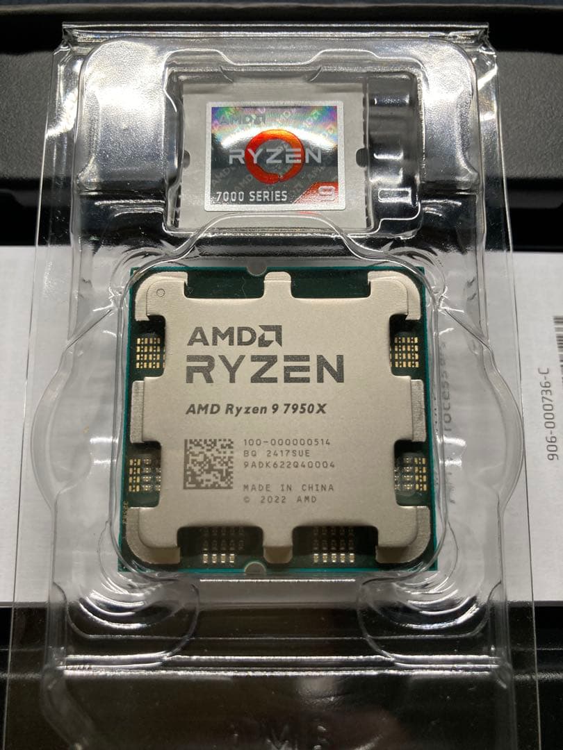 AMD Ryzen 9 7950X BOX【動作確認済】