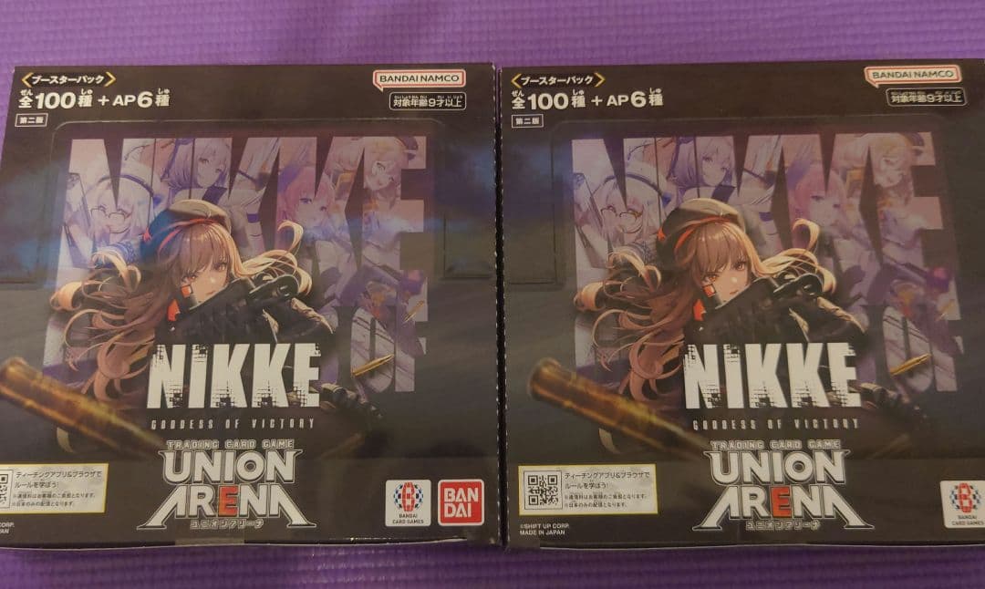NIKKE 勝利の女神 ユニオンアリーナ 2BOX 未開封