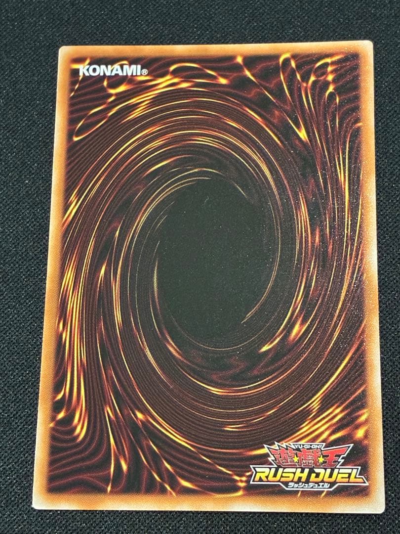 【遊戯王 ラッシュ】究極完全態・グレート・モス オーバーラッシュ