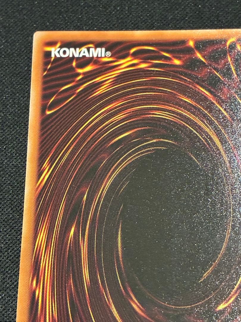 【遊戯王 ラッシュ】究極完全態・グレート・モス オーバーラッシュ