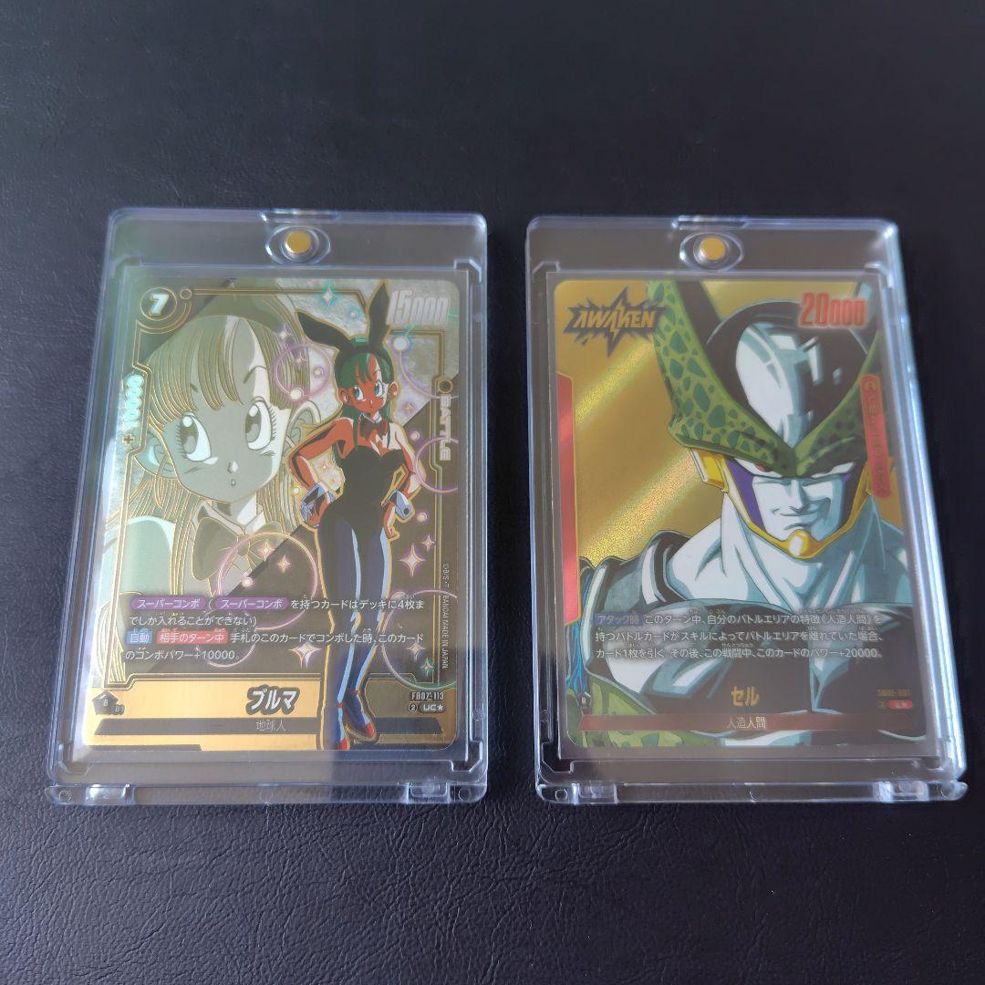 ドラゴンボール ブルマ&セル リーダーパラレル