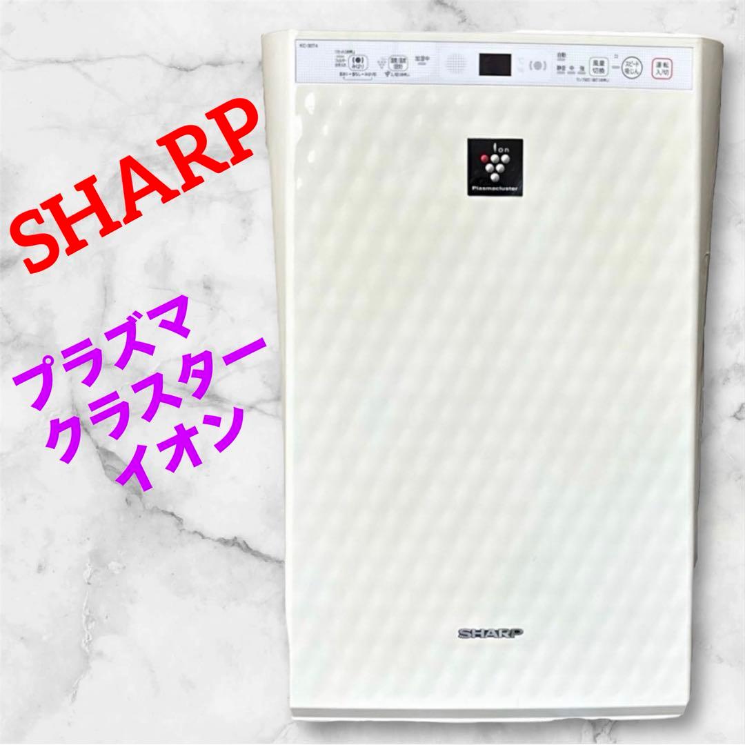 シャープ❤️加湿空気清浄機　プラズマクラスターイオン　除菌　2015年　即購入可能