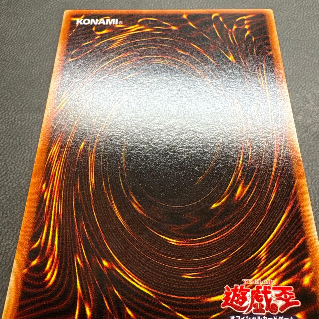 遊戯王 エクスチェンジ G5 シークレットレア 美品 1