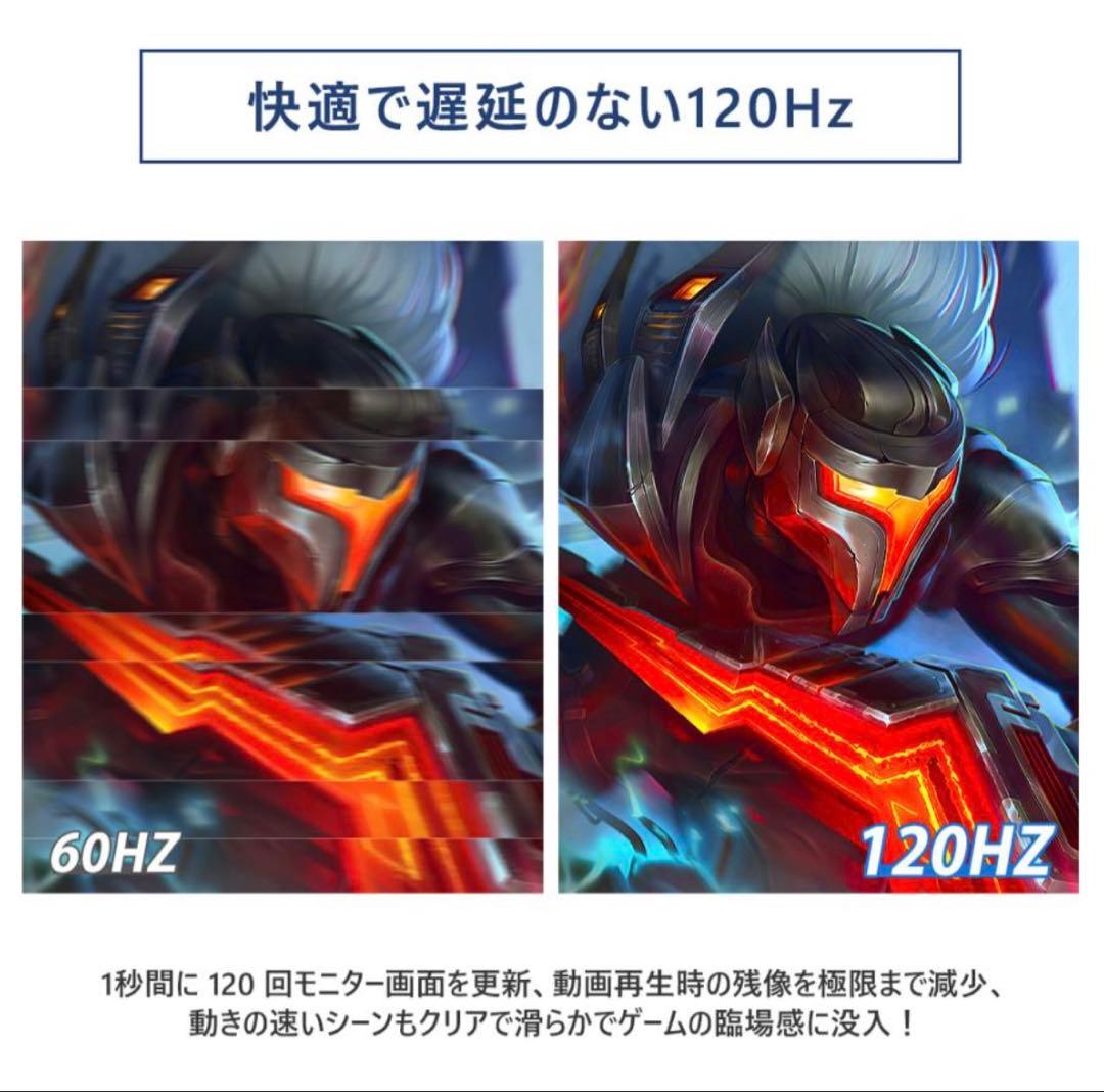 値下中 モバイルモニター 18.5インチ 120Hz FHD VESA カバー付