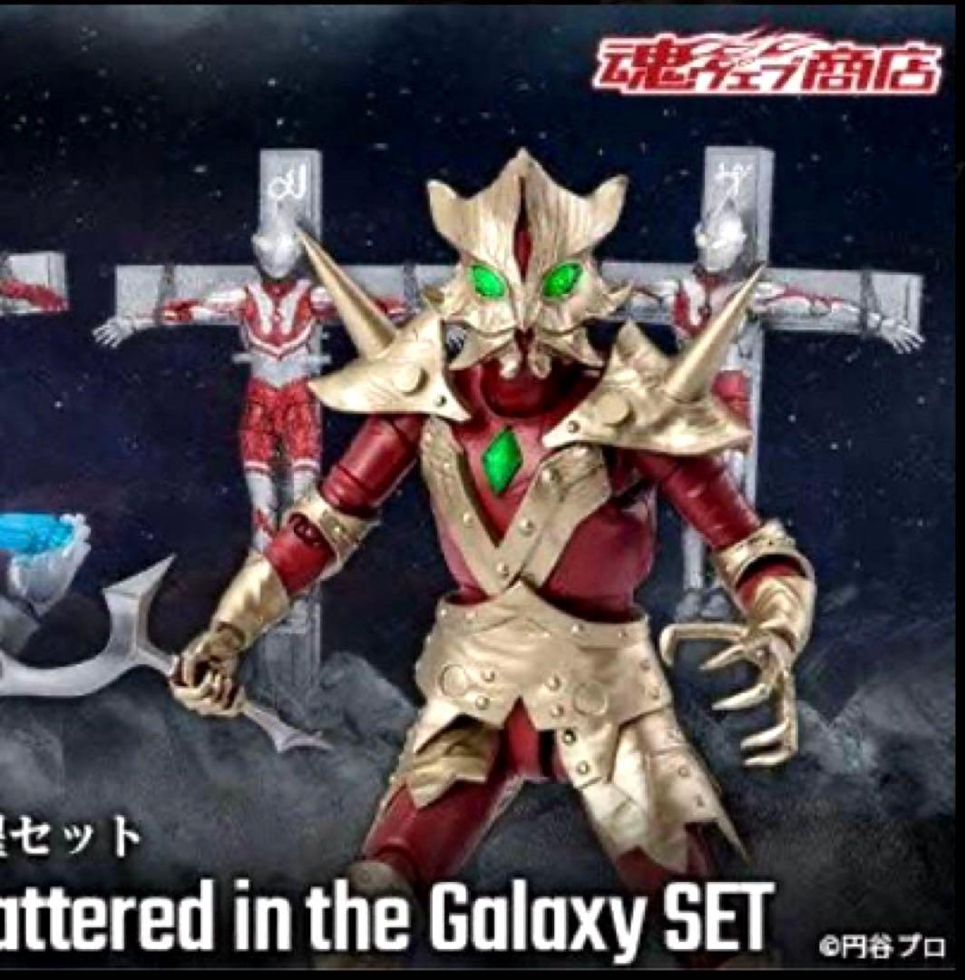 【新品未開封】S.H.Figuarts エースキラー 銀河に散った5つの星セット