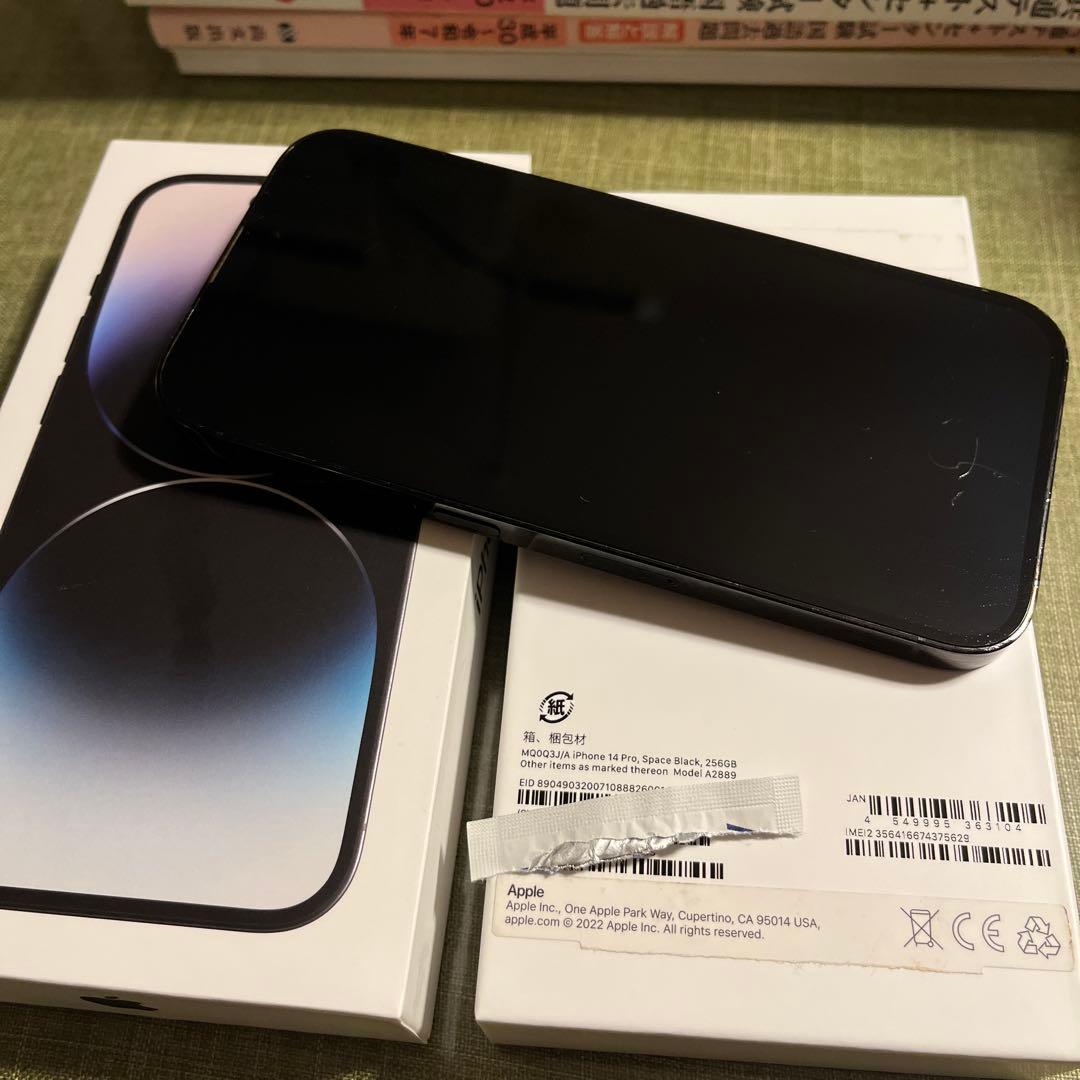 iphone 14pro 256gb simフリー