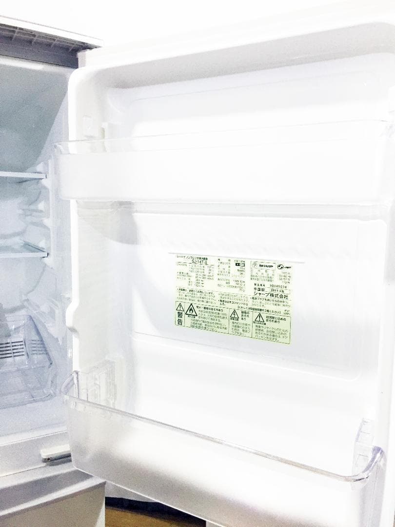 30日迄！送料無料★SHARP 137L 冷蔵庫【S-14T-S】