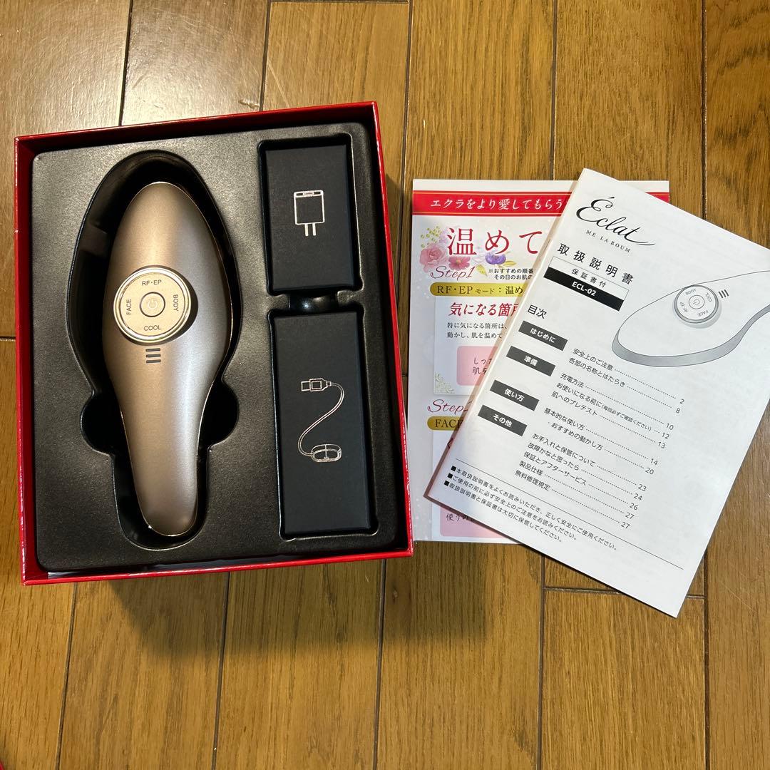 MEラボン エクラ＊美顔器＊