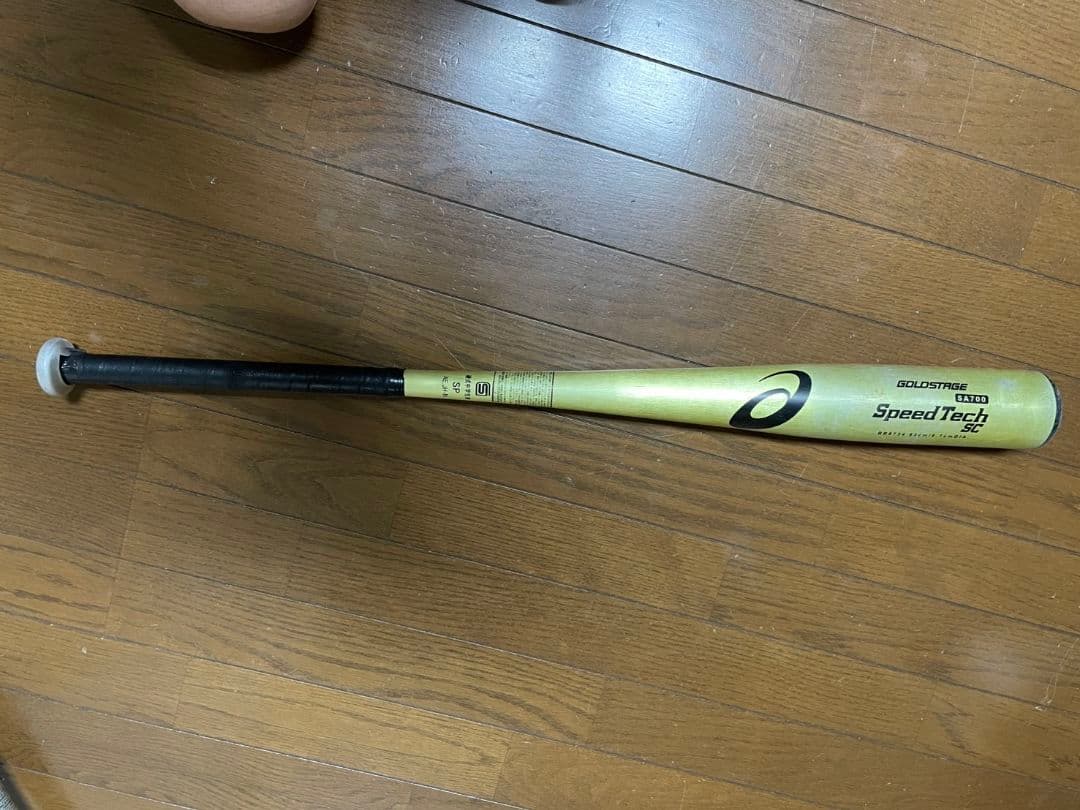 中学硬式野球バット 2本セット