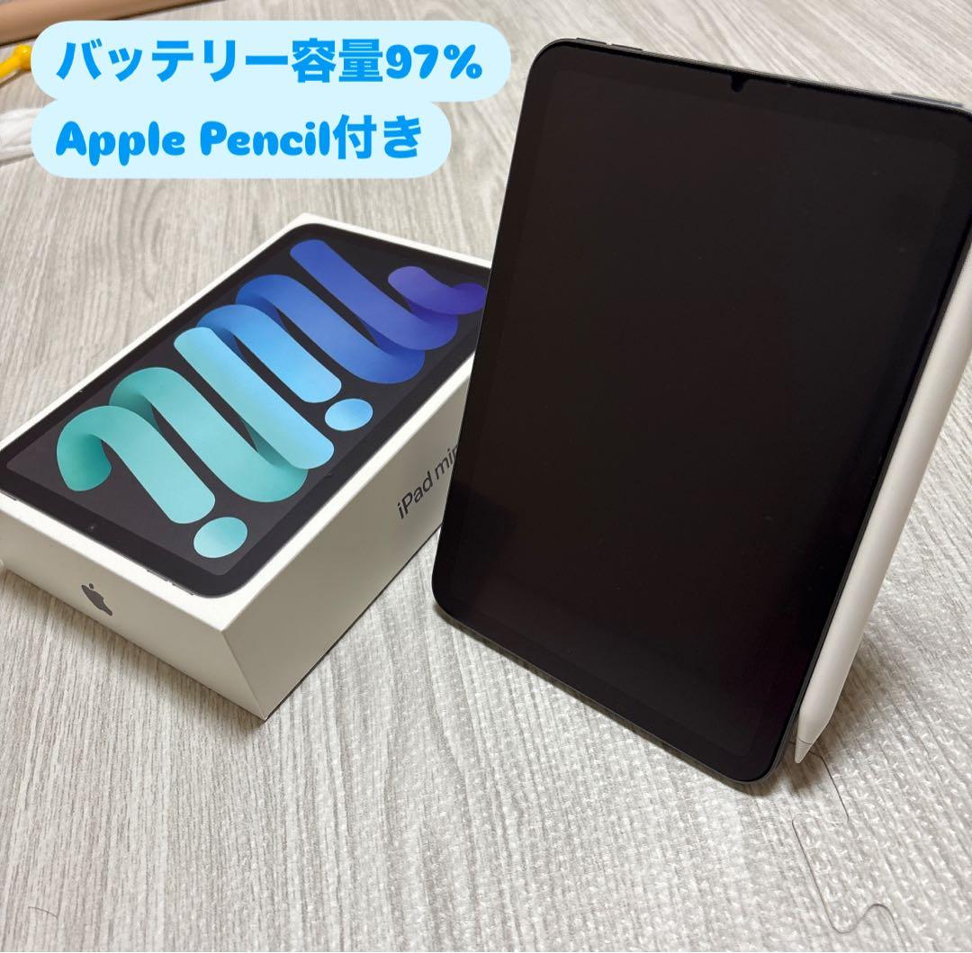 【美品】iPad mini 第6世代 64GB Apple Pencil