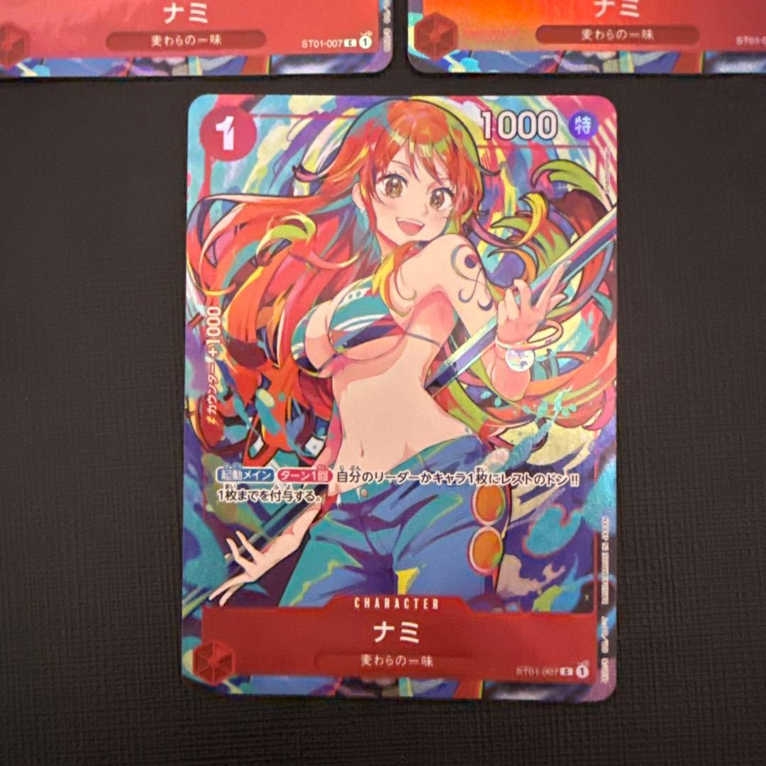 ワンピースカード ストレージボックス　C ナミ ST01-007 3枚セット
