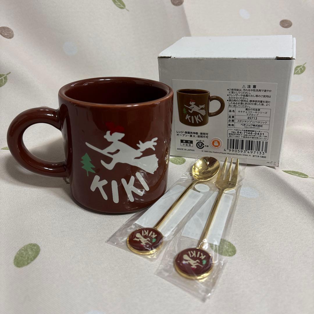 魔女の宅急便　マグカップ