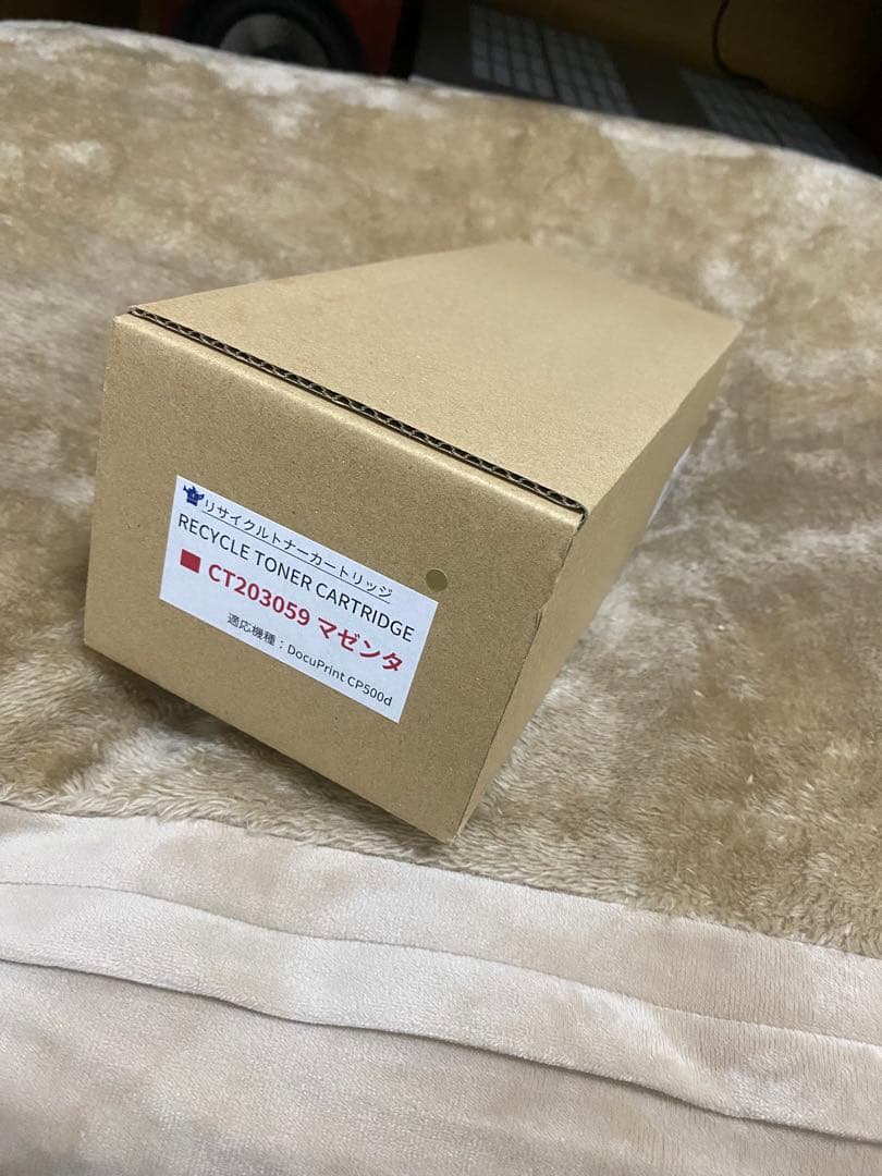 CT203059 マゼンタ トナーカートリッジ