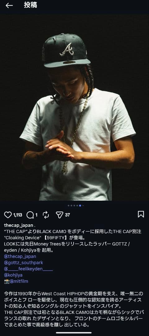 【新品・未使用・完売品】ニューエラ 59FIFTY THECAP別注 ブレーブス