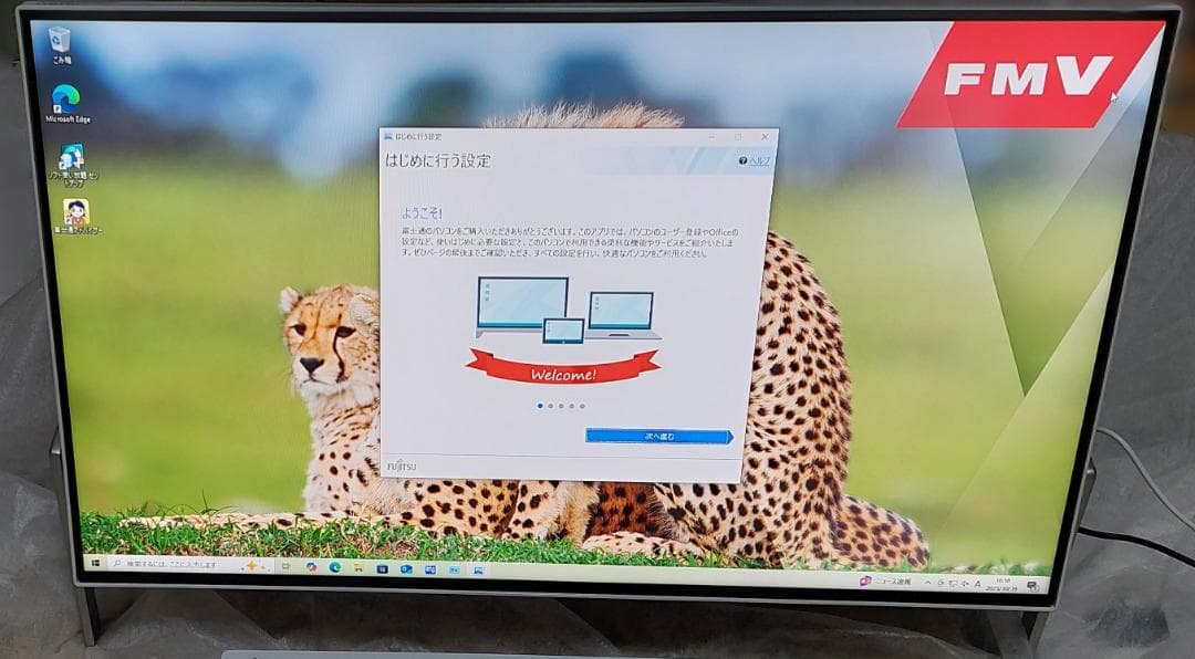 美品 富士通 FMV デスクトップPC ESPRIMO FMVF52B2W