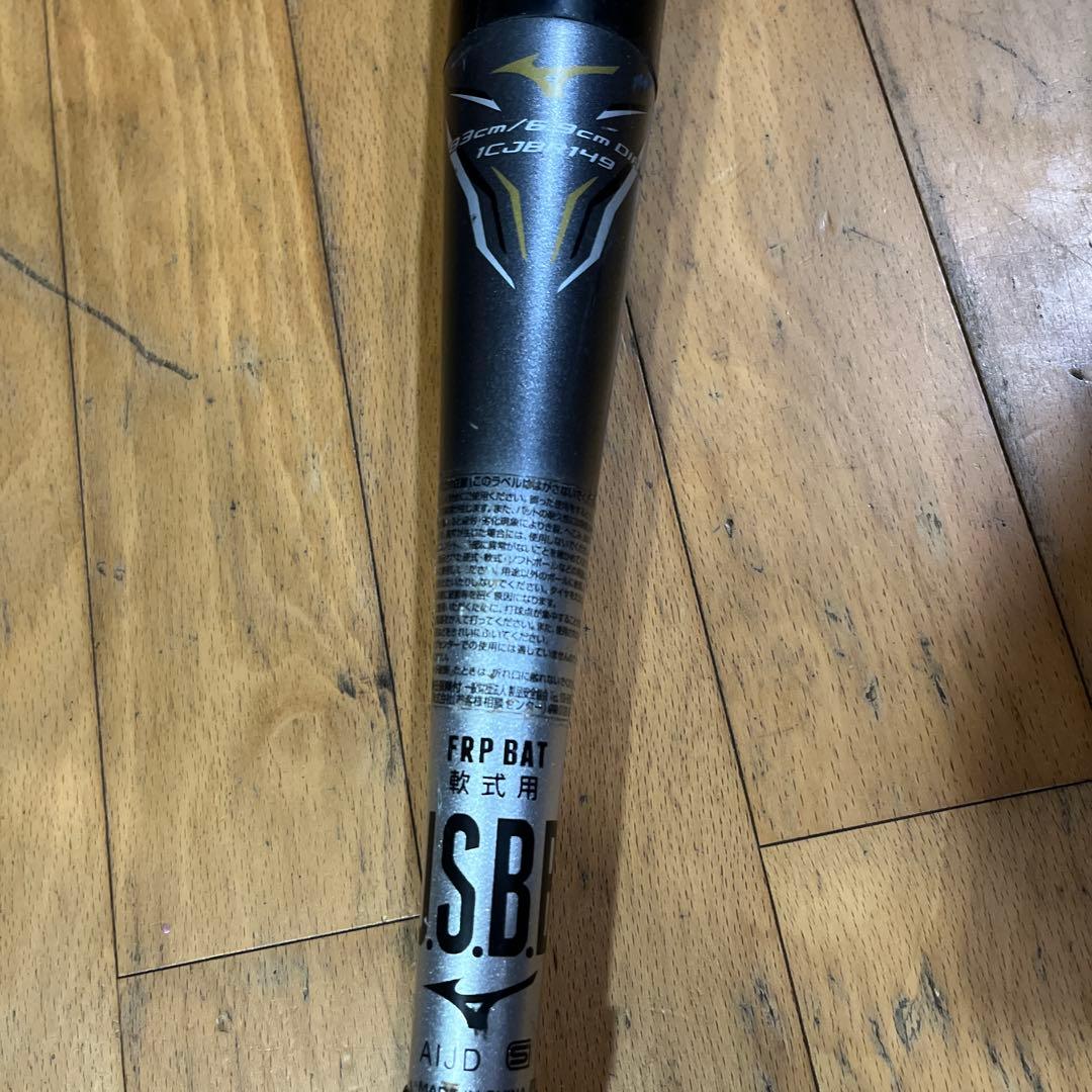 ビヨンドマックス ギガキング83cm 710g平均