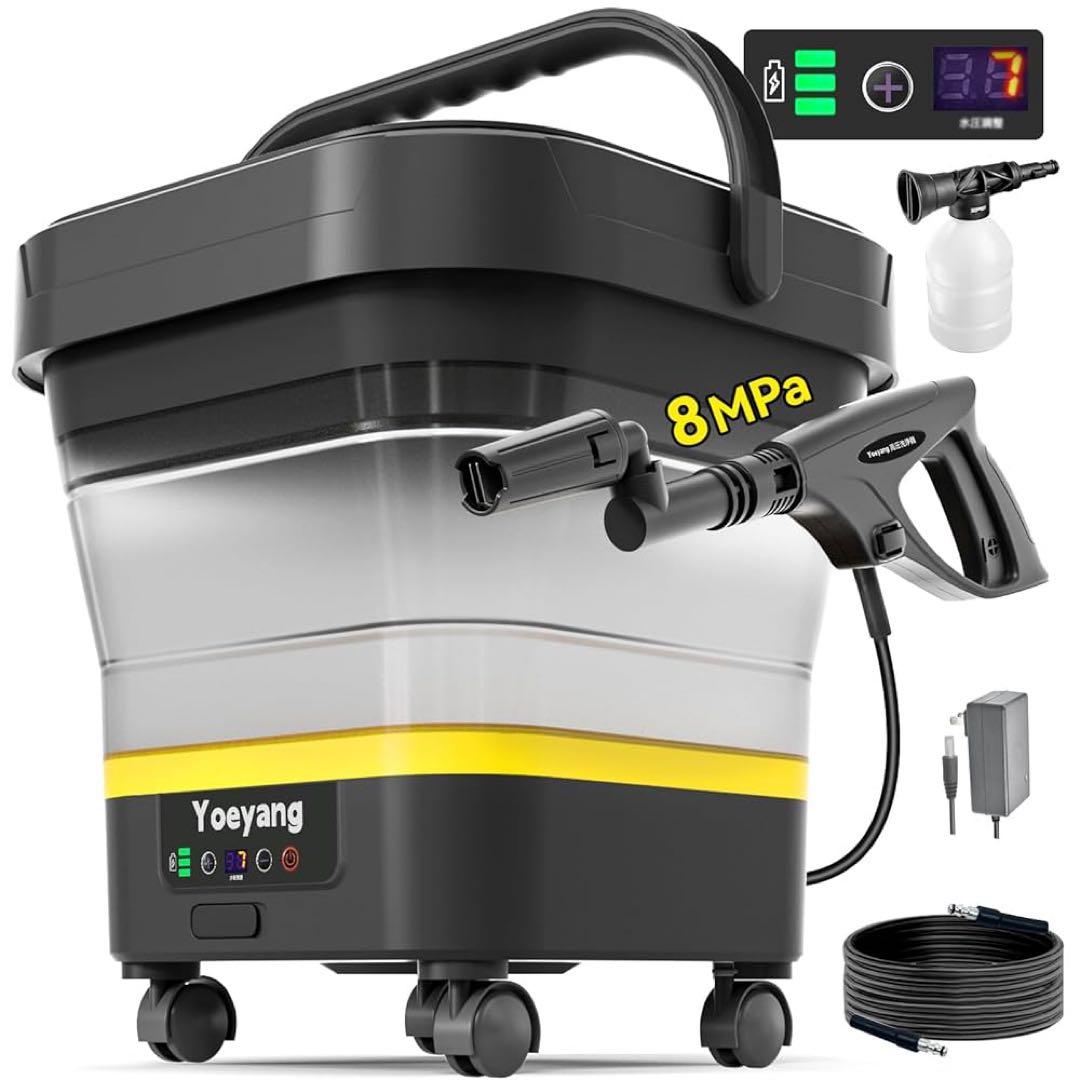 折りたたみ式で業界最高8MPa・2025年新登場】 高圧洗浄機 コードレス