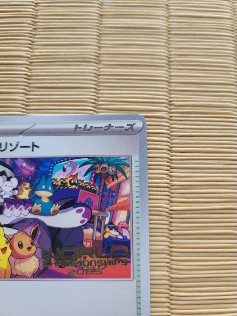 ポケモンカード パラダイスリゾート SV-P 日本語　WCS2025