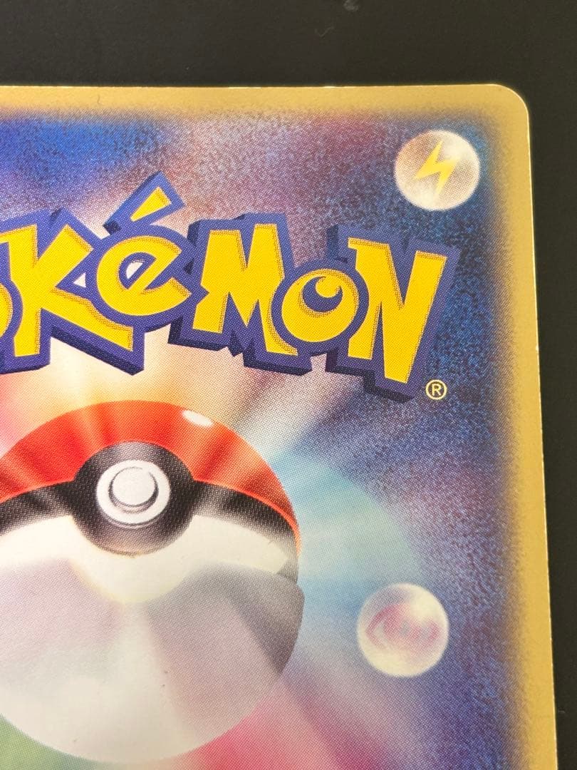 ラティアスex さいみんはどう