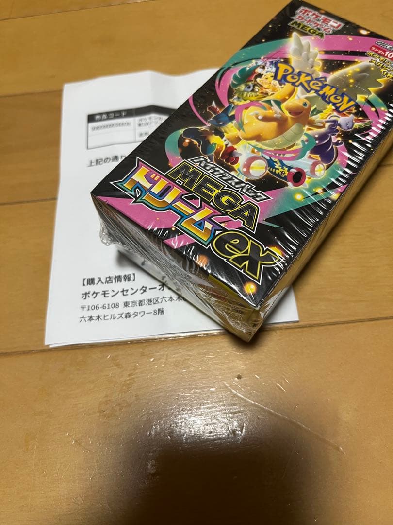 ポケモンカードゲームMEGAドリームex 未開封 1BOX シュリンク付き