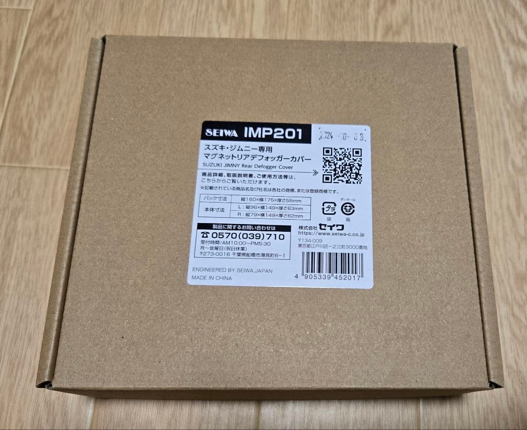 スズキ・ジムニー専用 パーツ