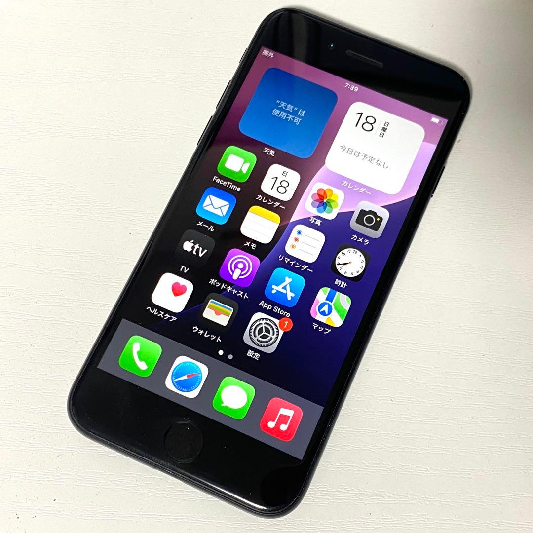 ◎ Apple iPhone SE 第二世代 MHGP3J/A 82%