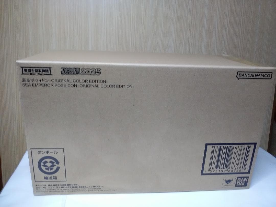 聖闘士聖衣神話EX 海皇ポセイドン ORIGINAL COLOR EDITION