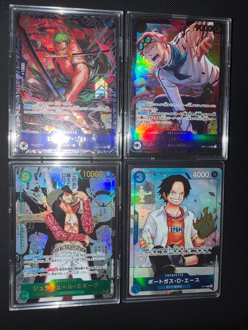 ワンピース カードゲーム 4枚セット